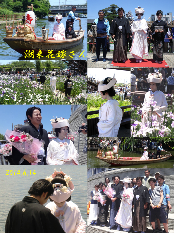 潮来花嫁さん＠あやめ祭り（深作家）
