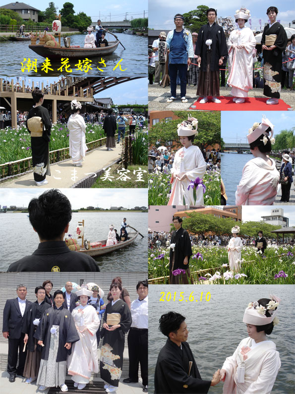 潮来花嫁さん＠あやめ祭り（日野家）