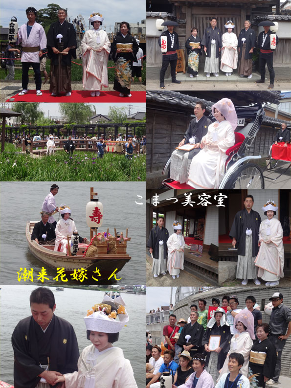 いたこ花嫁さん＠あやめ祭り（兼平家）