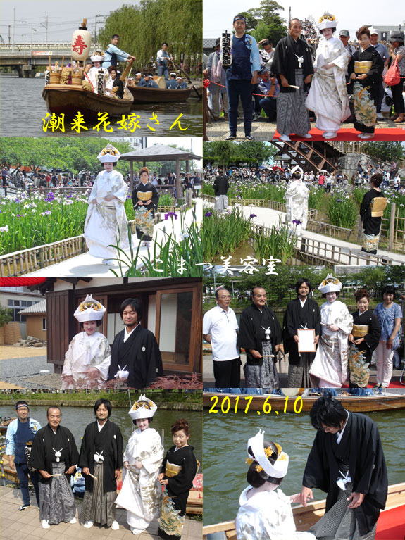 潮来花嫁さん＠あやめ祭り（大規家）