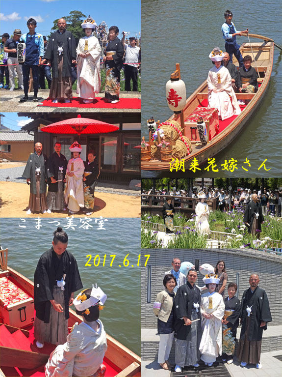 潮来花嫁さん＠あやめ祭り（サットン家）