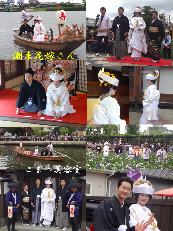 潮来花嫁さん＠あやめ祭り（石川家）